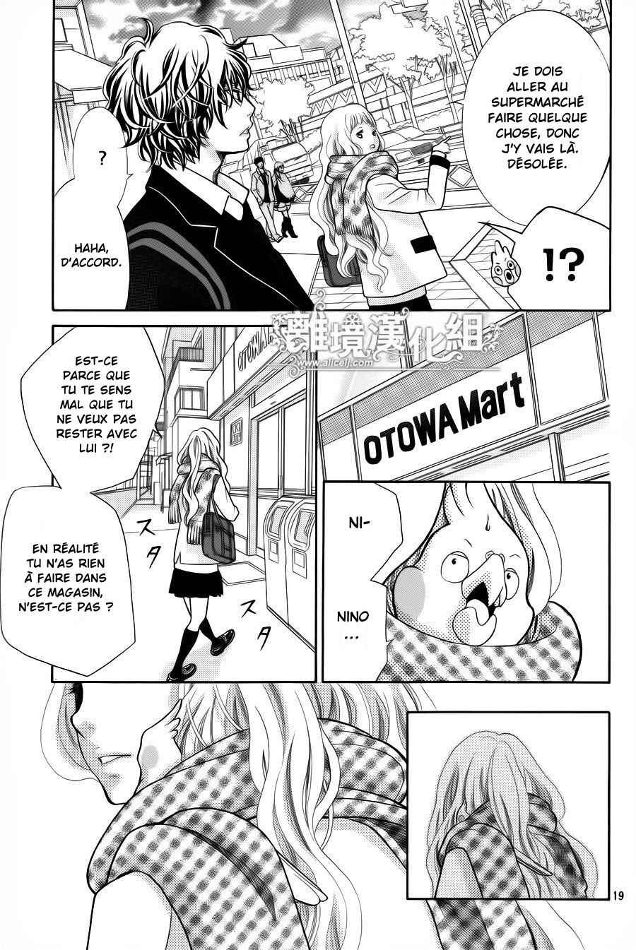 img Kyo no Kira-kun 11